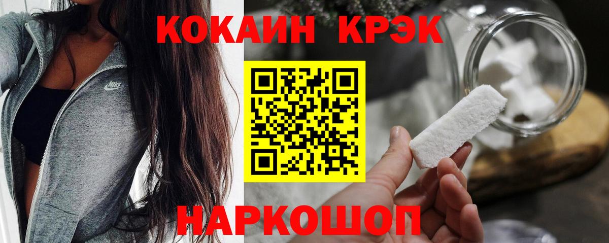 КОКАИН Колумбийский Хасавюрт
