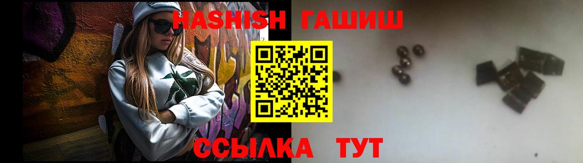 Хасавюрт  Гашиш  Вход с VPN  ГАШИШ гарик  ГАШ гашик 