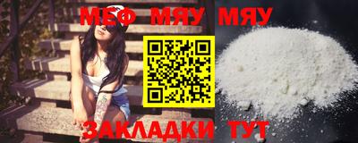 прущая мука Малгобек