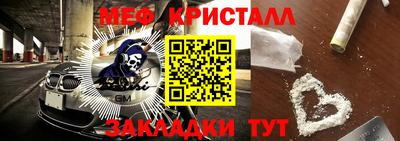 spice Малоярославец