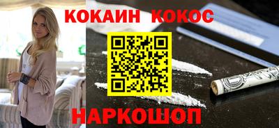 метамфетамин Мариинск