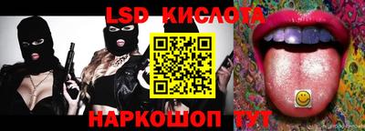 метамфетамин Мариинск