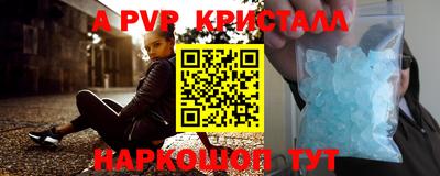 метамфетамин Мариинск