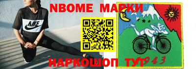 метамфетамин Мариинск