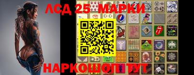 метамфетамин Мариинск