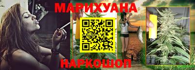 метамфетамин Мариинск
