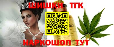метамфетамин Мариинск