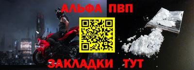 метамфетамин Мариинск