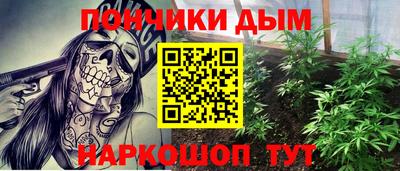 spice Малоярославец