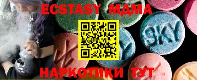 прущая мука Малгобек