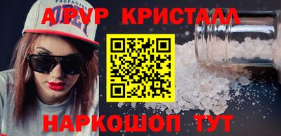 spice Малоярославец