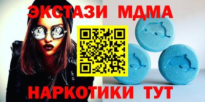 метамфетамин Мариинск