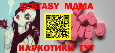 метамфетамин Мариинск