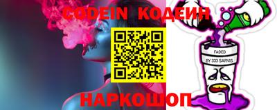 spice Малоярославец