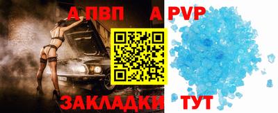 spice Малоярославец