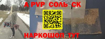 прущая мука Малгобек