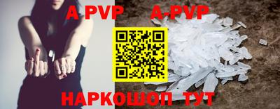 spice Малоярославец