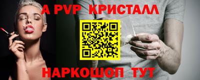 spice Малоярославец