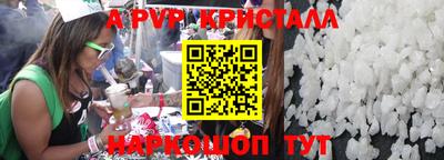 spice Малоярославец