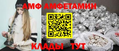 spice Малоярославец