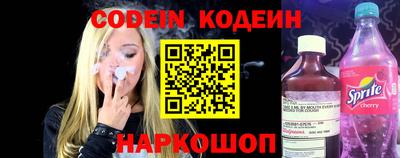 spice Малоярославец