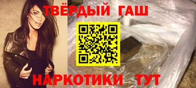 метамфетамин Мариинск