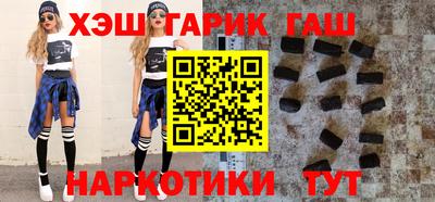метамфетамин Мариинск