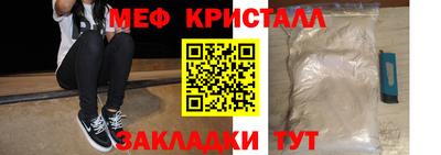 spice Малоярославец