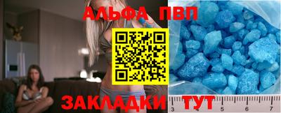 метамфетамин Мариинск