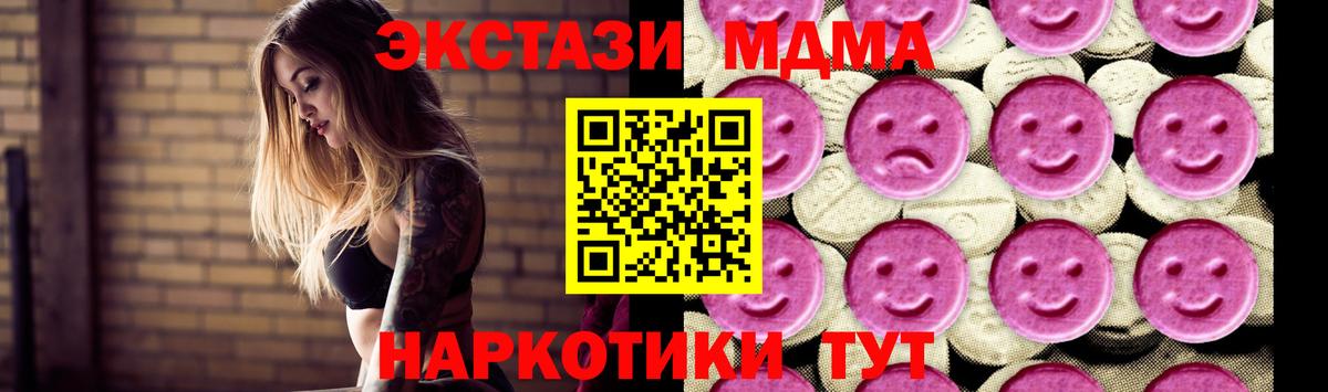 МДМА молли Хасавюрт