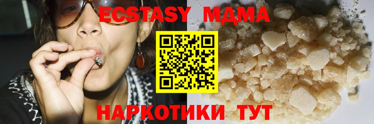 Хасавюрт  MDMA VHQ  Вход с VPN  МДМА VHQ 