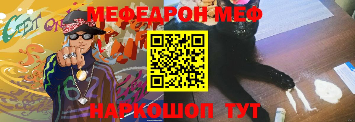 Хасавюрт  Мефедрон VHQ  Вход с VPN  МЕФ  Меф мука 