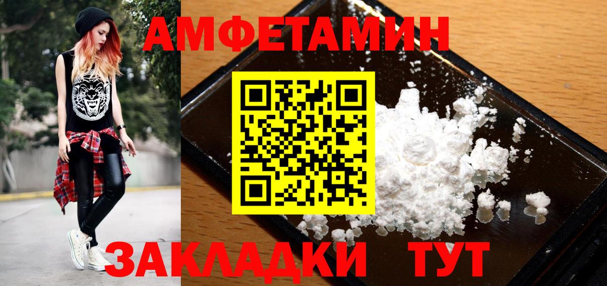 МЕТАМФЕТАМИН пудра Хасавюрт